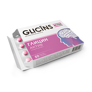 Glycine Active – private label supplement packaging example