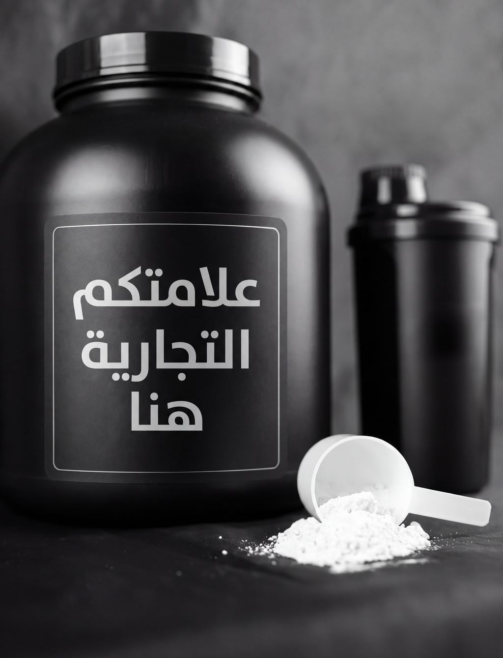 عبوة كبيرة من مسحوق بروتين مصل اللبن بالعلامة الخاصة